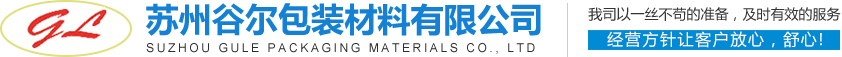 上海夷美达新型材料科技有限公司